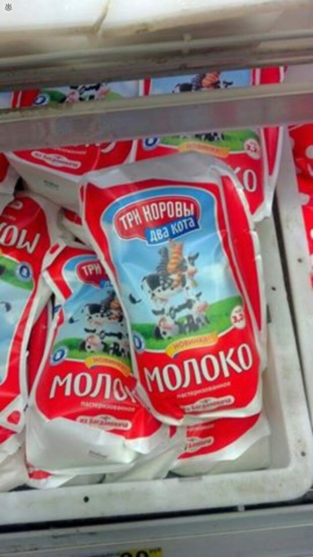 Весёлый и странный маркетинг 7