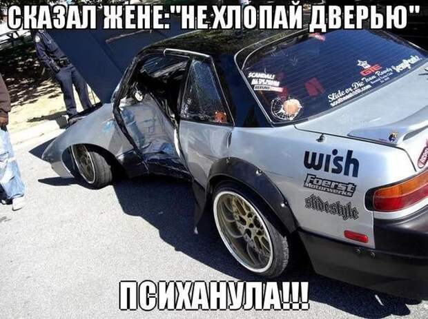 Очередная подборка автоприколов автоприколы, приколы