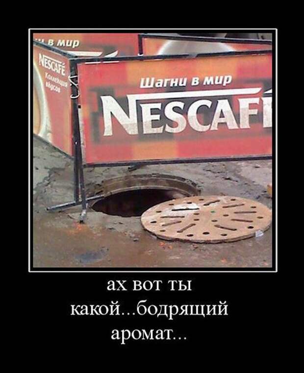 Демотиваторы Демотиваторы демотиваторы, прикол, юмор