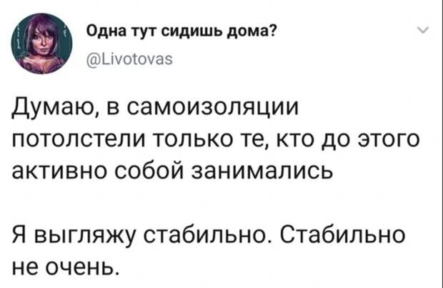 1. Кода заниженная самооценка соседствует с невероятной самоиронией 1. Кода заниженная самооценка соседствует с невероятной самоиронией