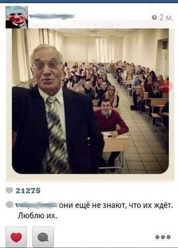 Комментарии дня. Отличные приколы!