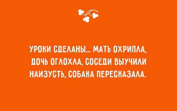 20 открыток о детях и родителях jnоткрытка, дети, юмор