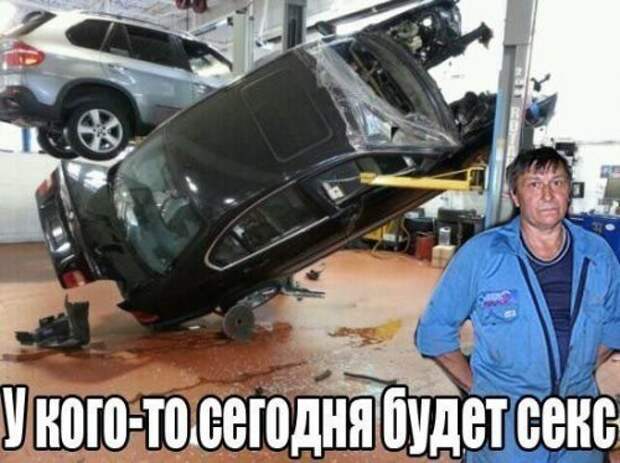 Автоприколы для поднятия настроения Автоприколы для поднятия настроения