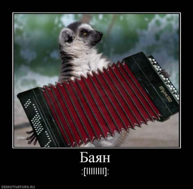 Смешные демотиваторы на разные темы.