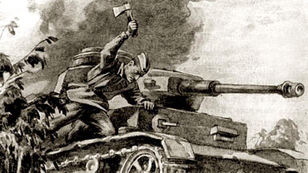 Запугал до смерти. Как рядовой повар Середа голыми руками взял немецкий танк