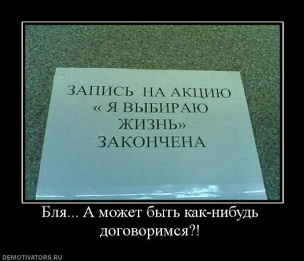 Разные смешные демотиваторы, новые приколы на фото.