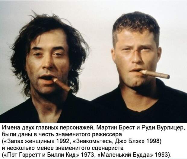 фильм, факты, герои, интересно, кино