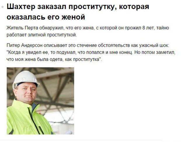 Прикольные картинки (96 фото) Прикольные картинки (96 фото)