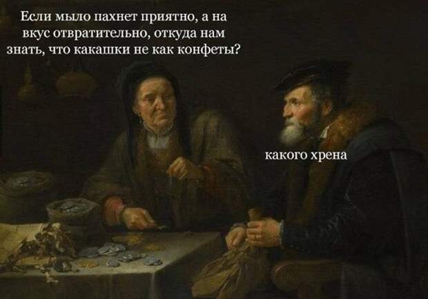 И грянет ..... ренессанс! Renaissance, прикол, юмор
