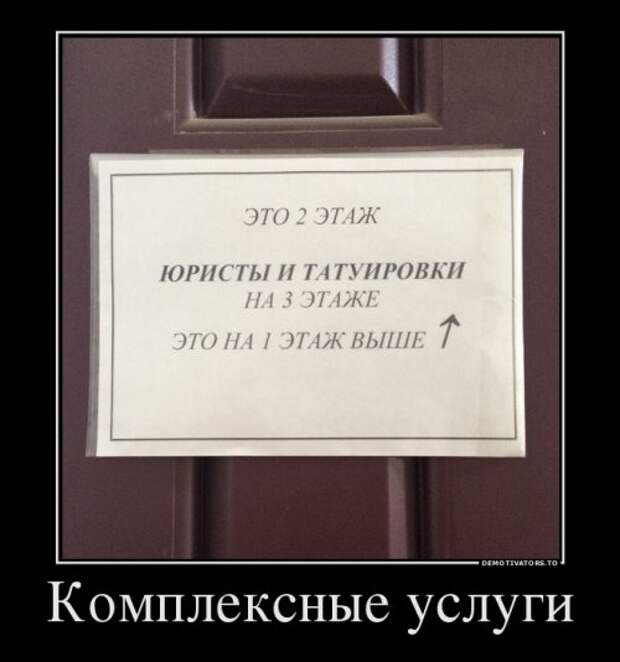 Новые демотиваторы-приколы (19 шт)