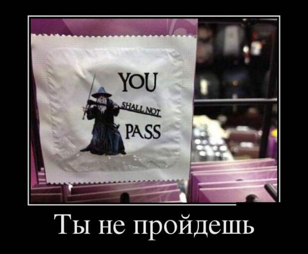 Подборка демотиваторов демотиватор, юмор