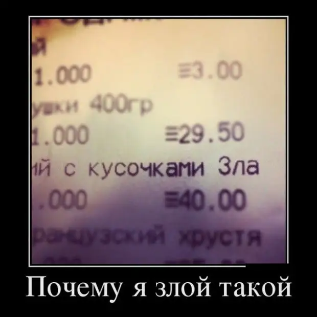- Человек дал мне визитку: 