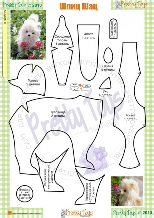 sphf shl (494x700, 123Kb)