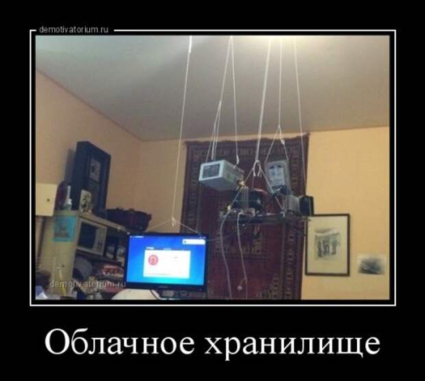 Новые демотиваторы-приколы (15 шт)