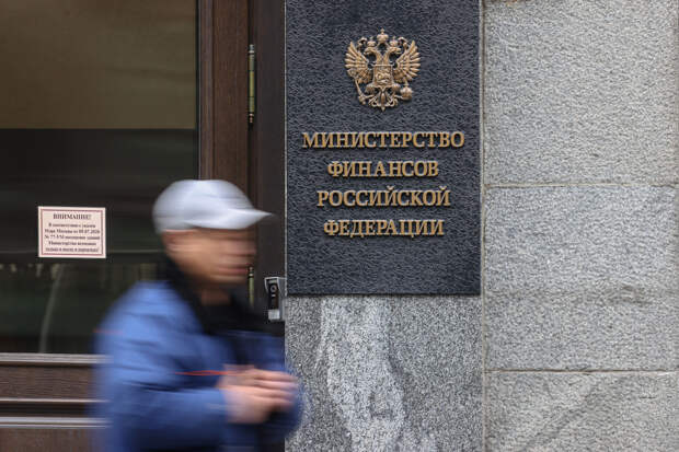 Силуанов призвал мобилизовать возможности по сбору доходов в бюджет