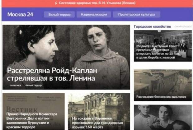 Как бы выглядели его страницы тогда?