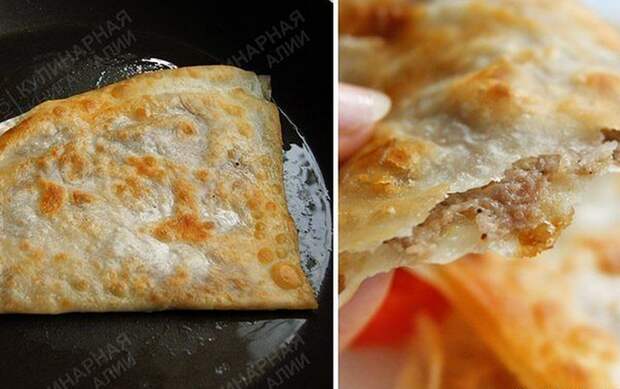 чебуреки