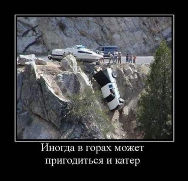 Свежие прикольные демотиваторы (27 шт)