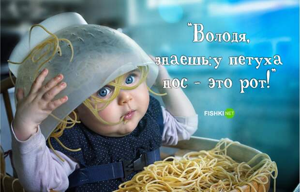 Ох, уж эти детки! дети, позитив, юмор