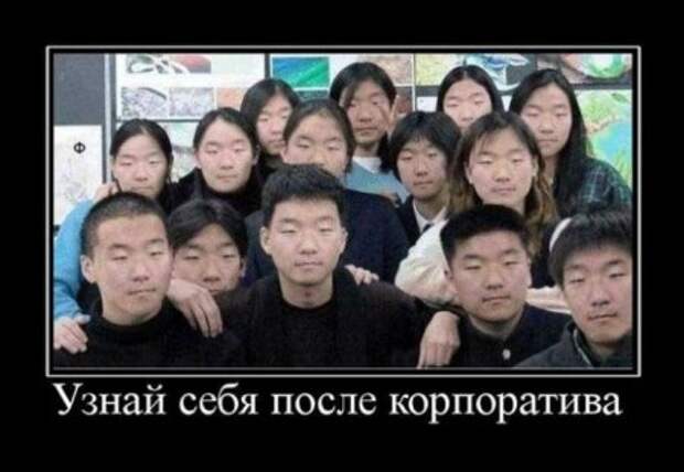 Демотиваторы, подборка прикольных с выдержкой.