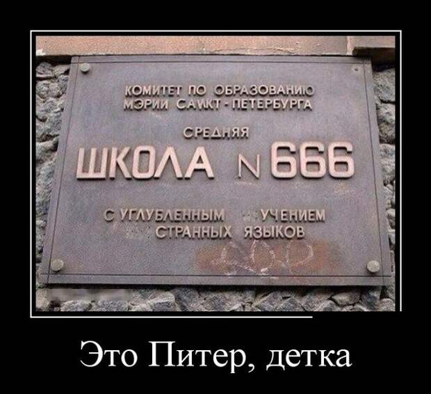 Демотиваторы (30 фото)
