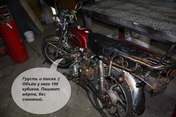 Типа Трицикл авто, сделай сам