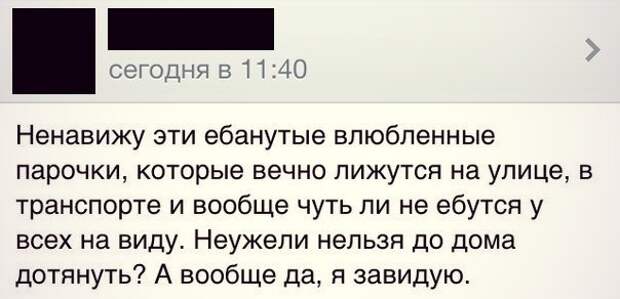 Смешные комментарии из социальных сетей комментарии, прикол, соц сети