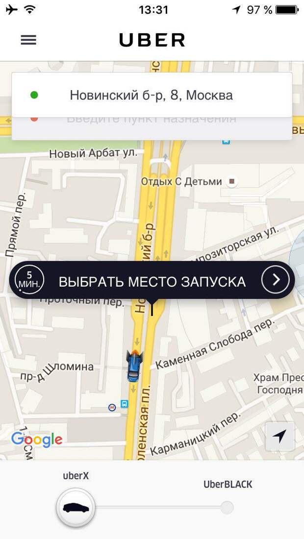 Uber