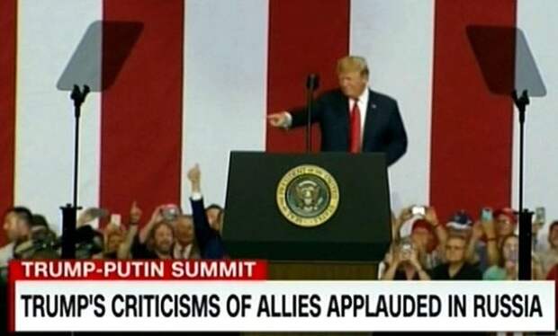 CNN: российские СМИ хвалят Трампа за нападки на Евросоюз и фальшивые новости