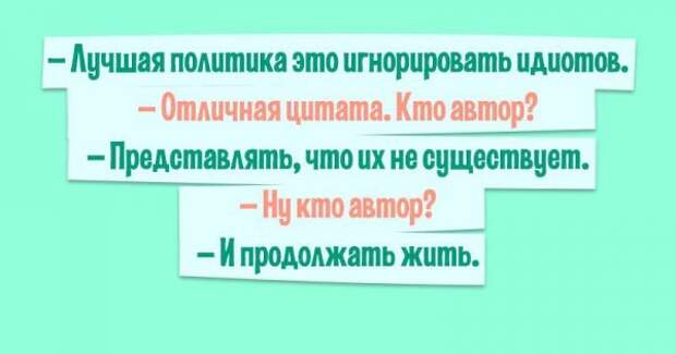 10 смешных открыток для тех, кто сегодня взбешён