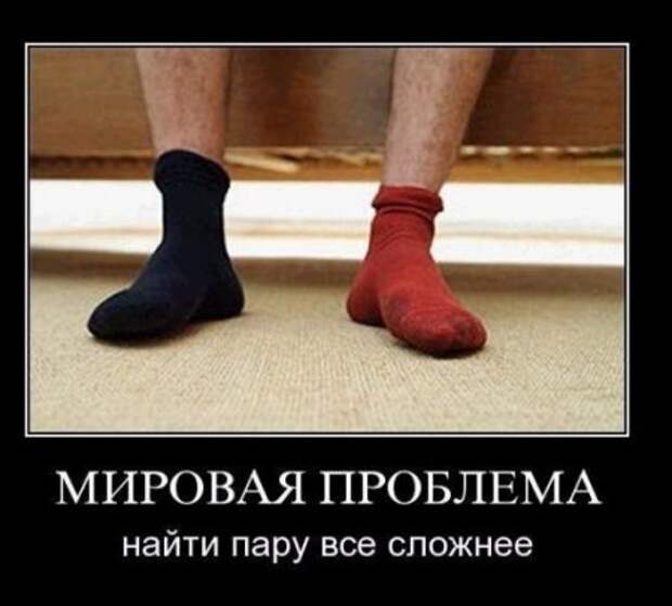 Со смыслом демотиваторы, грустная тема.
