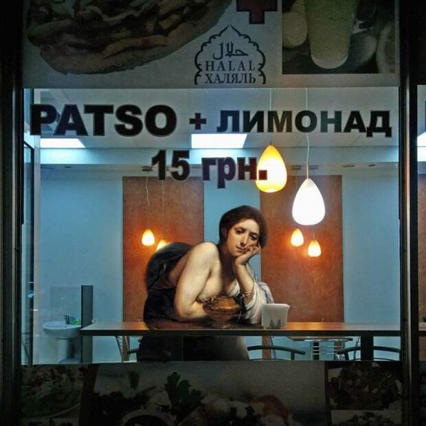 классика живописи, уличное искусство