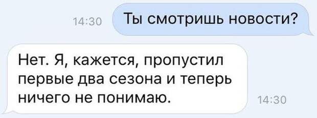 Прикольные картинки. Дневной выпуск (63 фото)