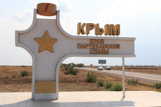 Китай идёт в Крым