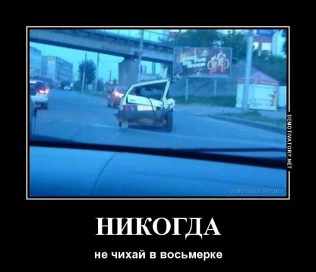 Пятничные демотиваторы на Бугаге (16 шт)