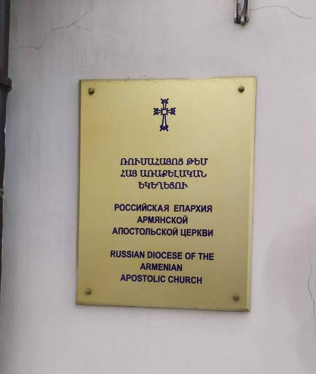 «Не мятеж, но опыт политической революции»