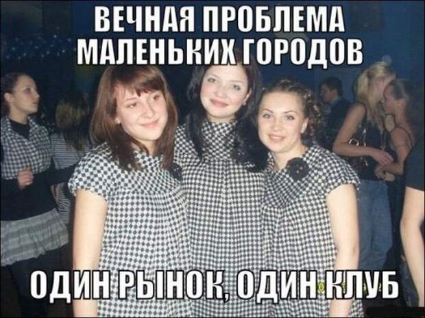 Прикольные картинки (95 фото)