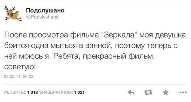 Прикольные комментарии из соцсетей Прикольные комментарии из соцсетей
