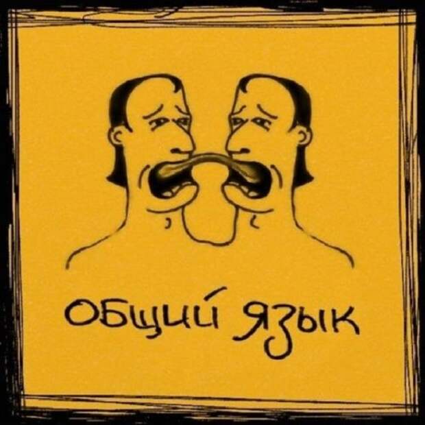 Игра слов Игоря Калашникова (25 фото)