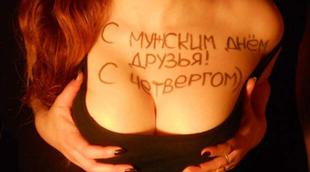Картинки по запросу фото с надписями девушка