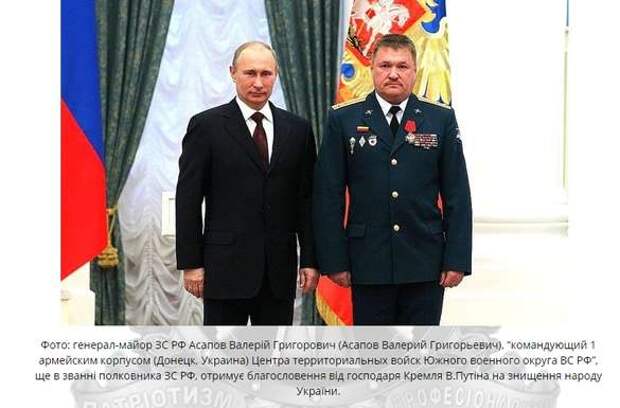Украинская разведка: «генерал ВС РФ получил благословение от властелина Кремля В.Путина на уничтожение народа Украины» | Продолжение проекта "Русская Весна"