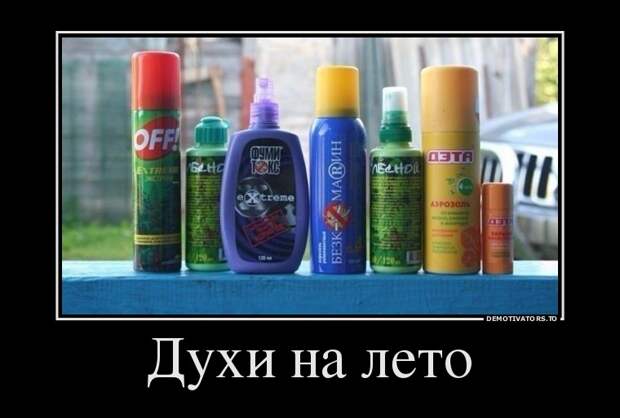 Демотиваторы демотиваторы, прикол, смех, юмор