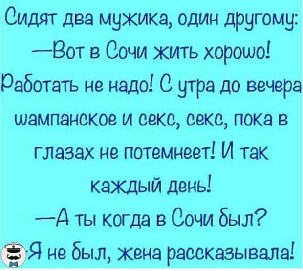 Семья с гостями смотрит телевизор. Вдруг маленький сынишка комментирует происходящее...