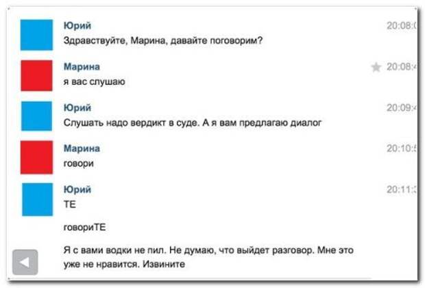 Убойные комментарии с сайтов и социальных сетей Убойные комментарии с сайтов и социальных сетей