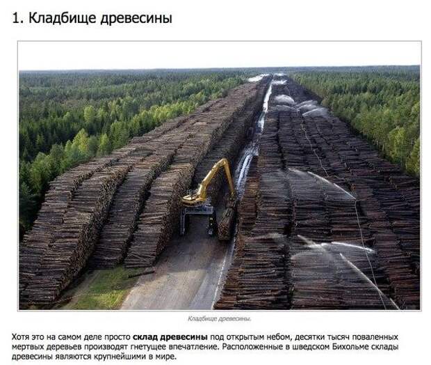 10 самых крупных в мире технокладбищ, демонстрирующих, что человек толкает мир к экологической катастрофе