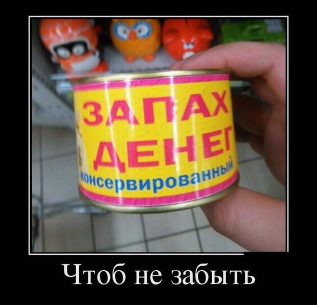 Демотиваторы демотиваторы, юмор