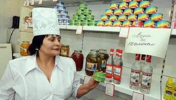 Вопреки распространенному мнению, внедрение карточной системы в СССР началось не в 80-е годы, а намного раньше/Фото:womensbeauty.club Вопреки распространенному мнению, внедрение карточной системы в СССР началось не в 80-е годы, а намного раньше/Фото:womensbeauty.club