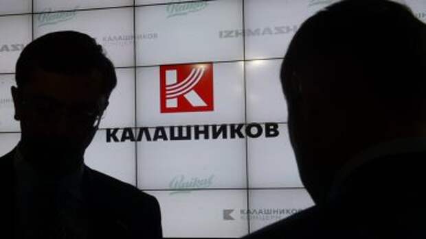 Новый бренд концерна Калашников
