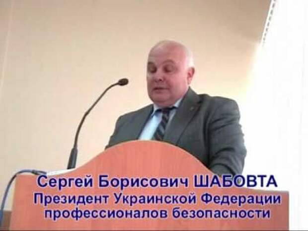 Внутренняя политика Украины: бандиты правят бал