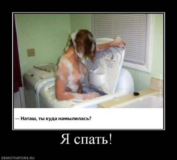 Картинки с ржачными подписями.